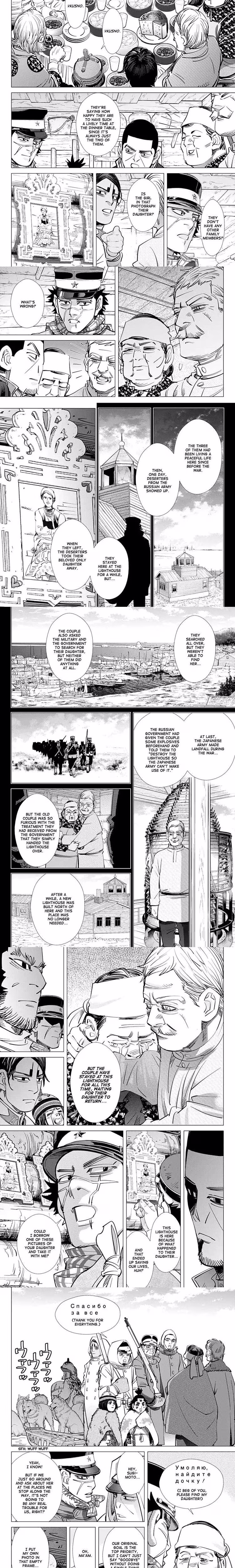 Golden Kamui - Chapter 168 - Part 3