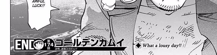 Golden Kamui - Chapter 174 - Part 4