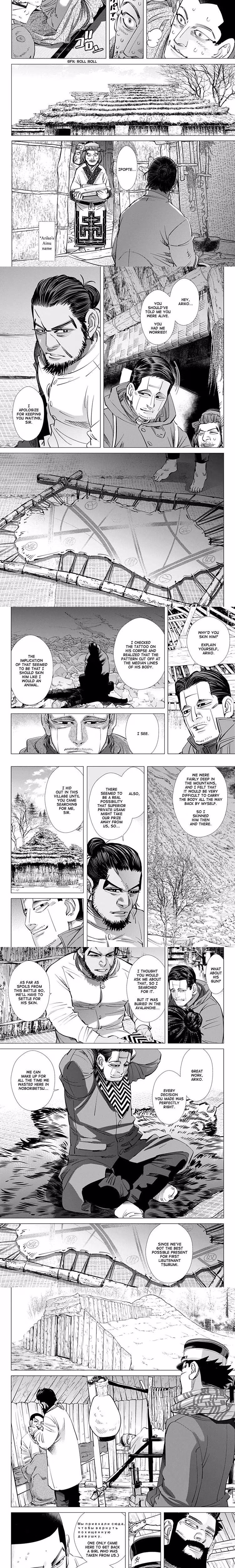 Golden Kamui - Chapter 196 - Part 3