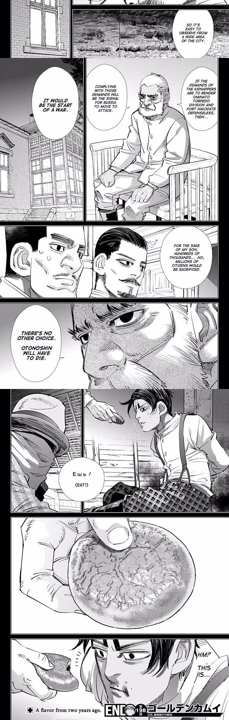 Golden Kamui - Chapter 198 - Part 4