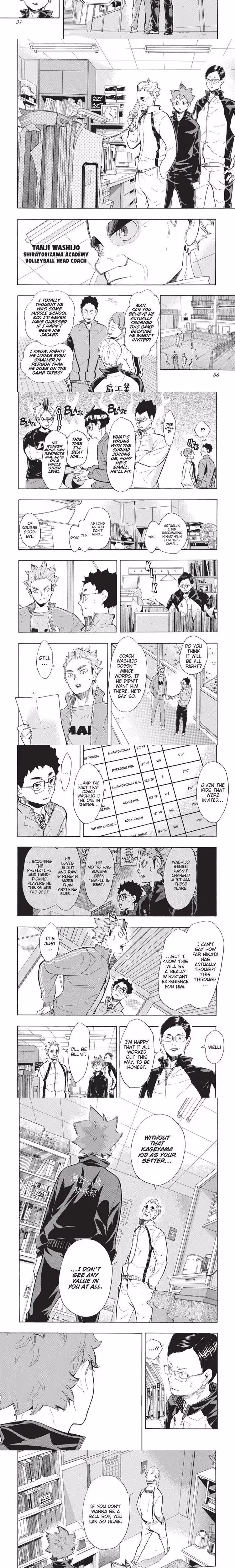 Haikyu - Chapter 231 - Part 3