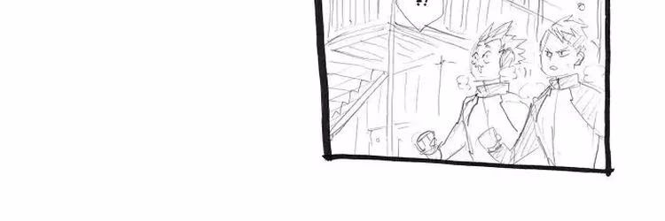 Haikyu - Chapter 243 - Part 5