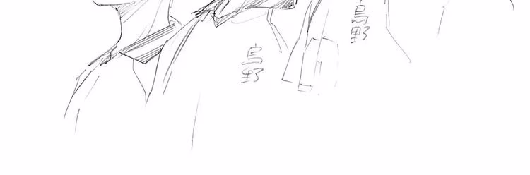 Haikyu - Chapter 367 - Part 5