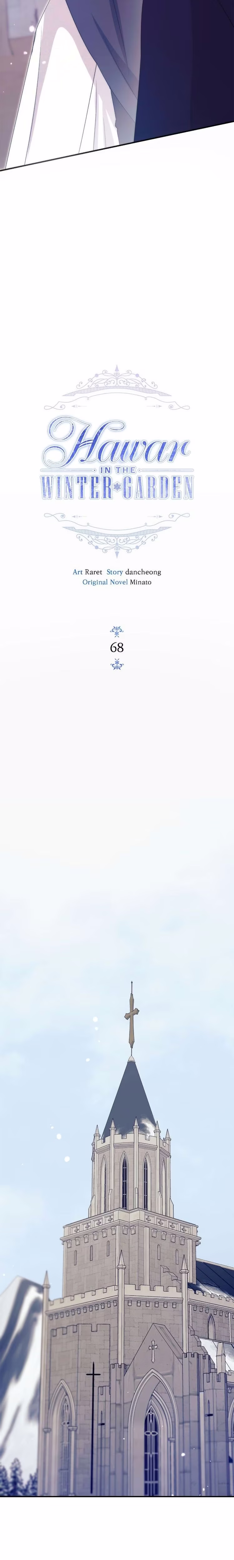 Hawar in the Winter Garden - Chapter 73 - Part 10