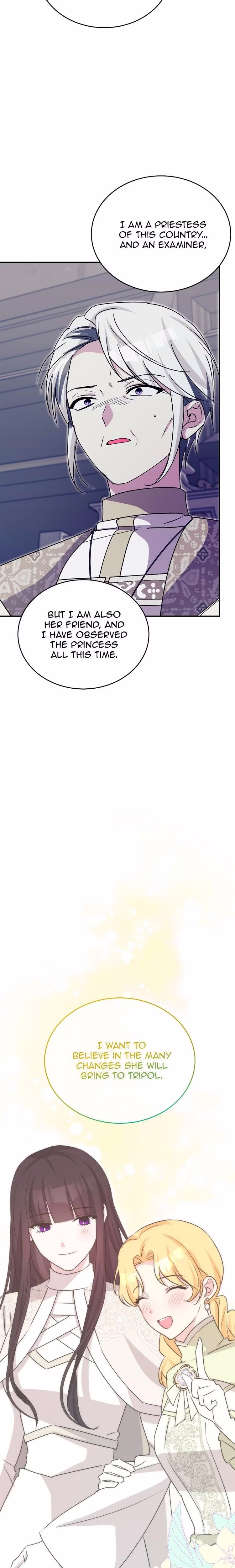 Hawar in the Winter Garden - Chapter 73 - Part 15