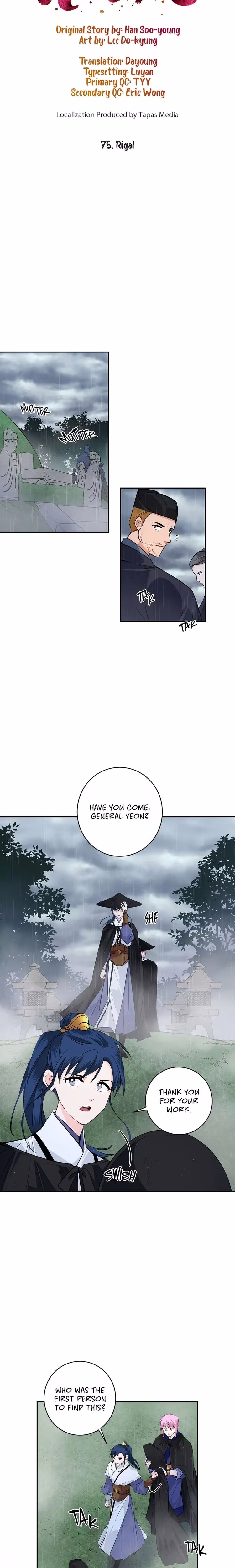 His Majesty's Secret Heroine - Chapter 76 - Part 3