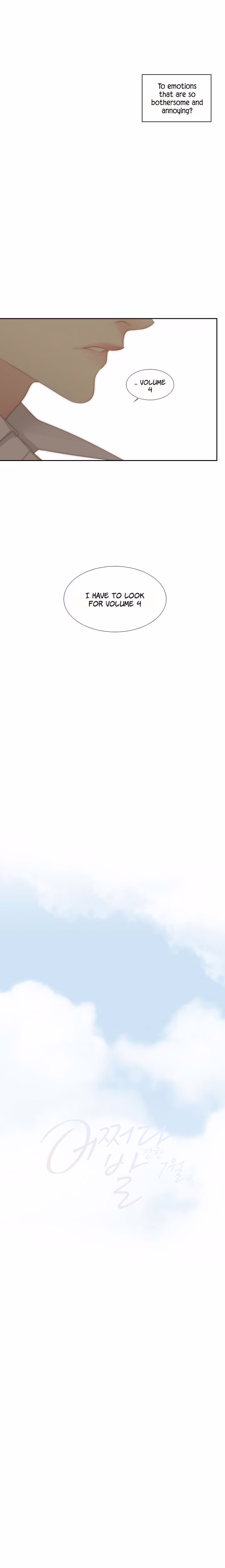 July That I Randomly Discovered - Chapter 39 - Part 16