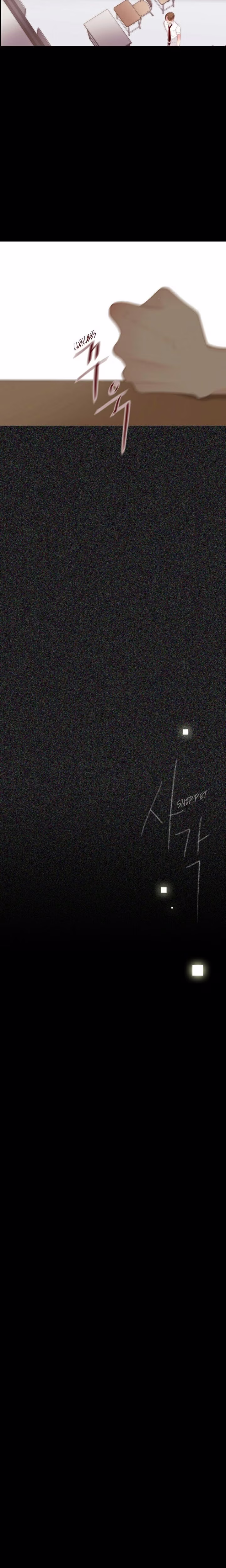 July That I Randomly Discovered - Chapter 41 - Part 12