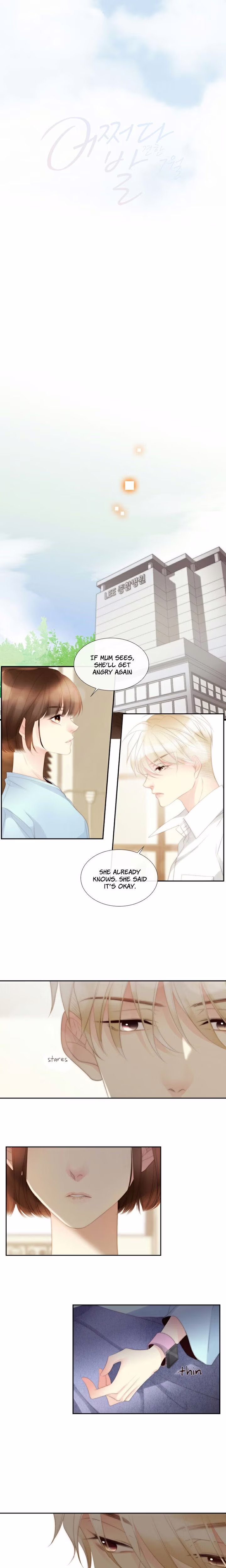 July That I Randomly Discovered - Chapter 42 - Part 3