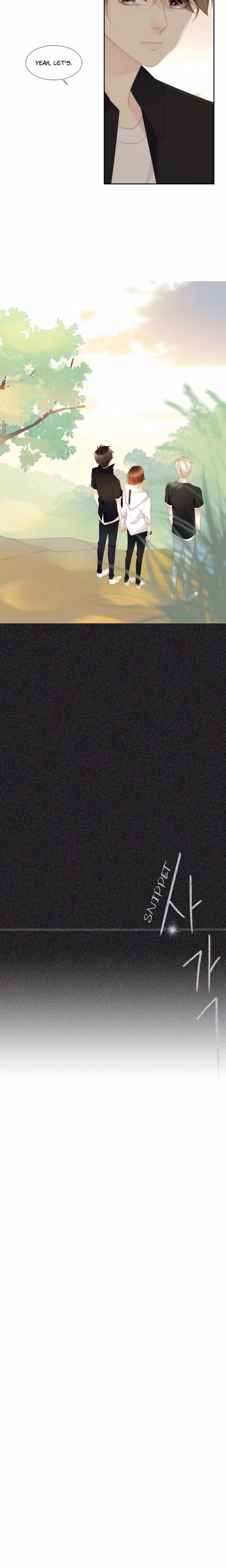 July That I Randomly Discovered - Chapter 43 - Part 21