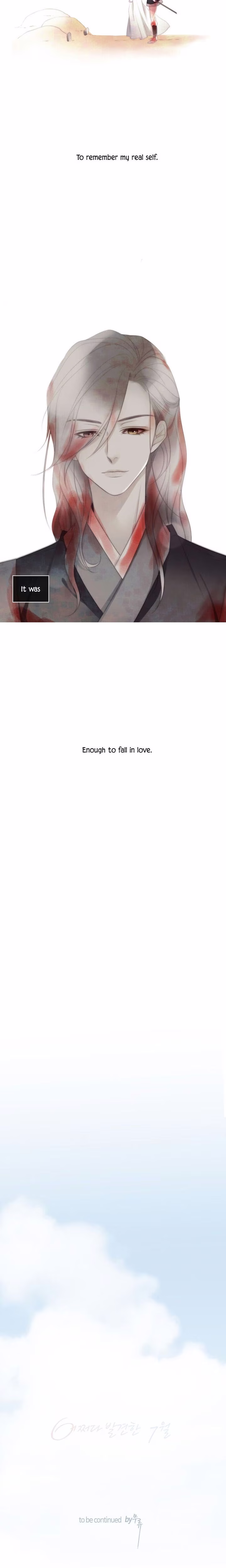 July That I Randomly Discovered - Chapter 46 - Part 25