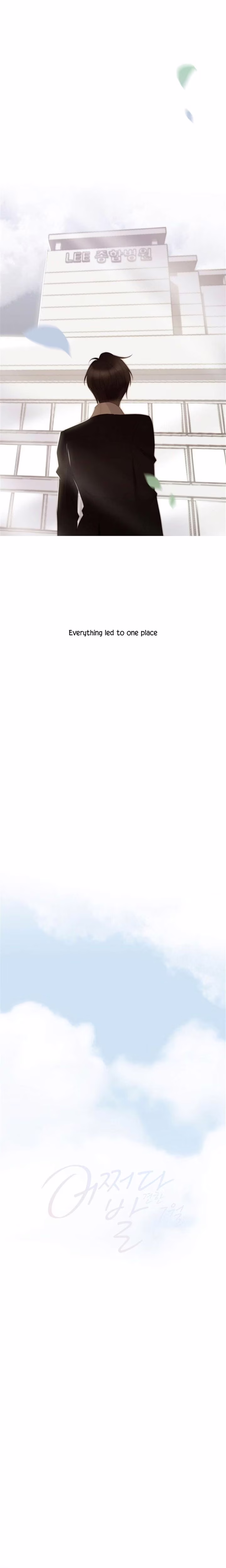 July That I Randomly Discovered - Chapter 52 - Part 17