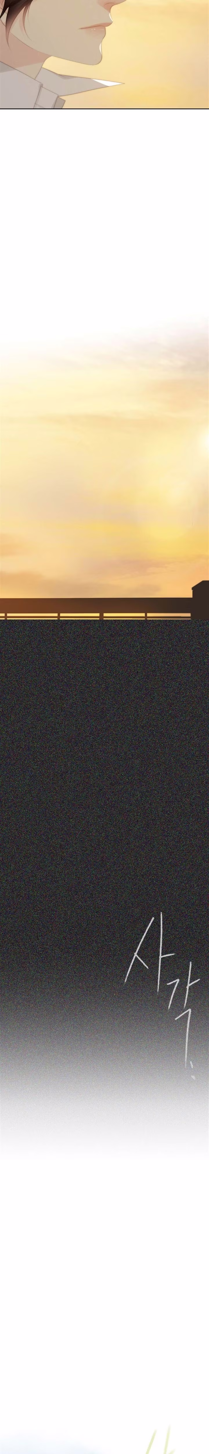 July That I Randomly Discovered - Chapter 53 - Part 30