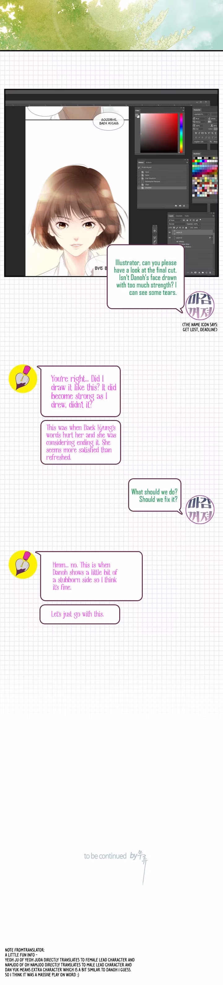 July That I Randomly Discovered - Chapter 6 - Part 23