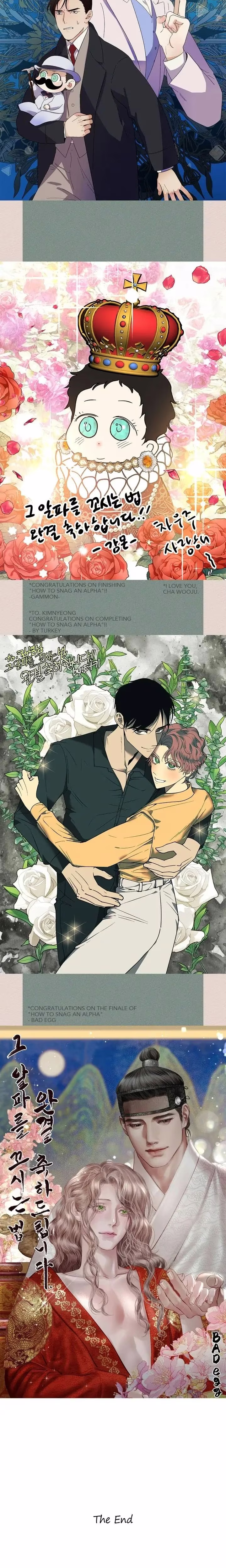 How to Snag an Alpha - Chapter 108 - Part 4