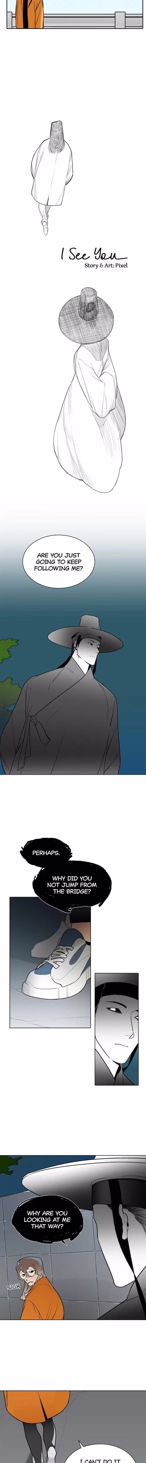 I See You - Chapter 1 - Part 5