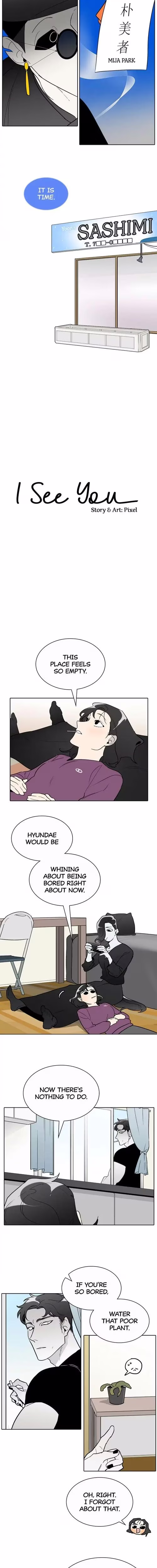 I See You - Chapter 23 - Part 4