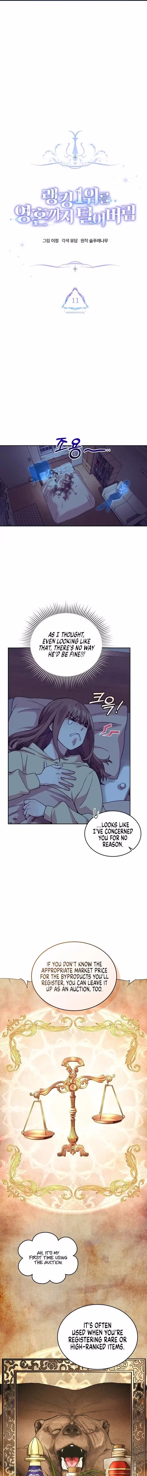 I Stole the Number One Ranker's Soul - Chapter 11 - Part 7