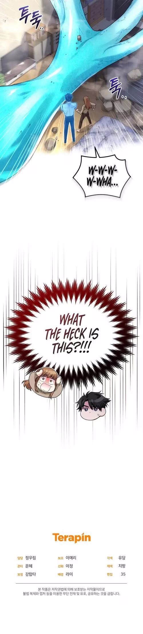 I Stole the Number One Ranker's Soul - Chapter 13 - Part 20