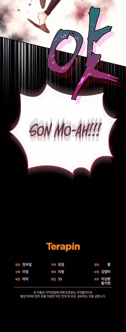 I Stole the Number One Ranker's Soul - Chapter 22 - Part 17