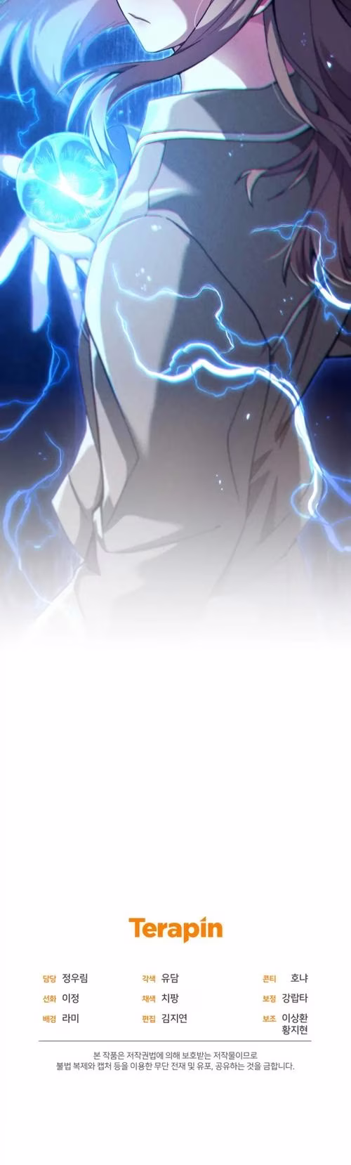 I Stole the Number One Ranker's Soul - Chapter 49 - Part 17