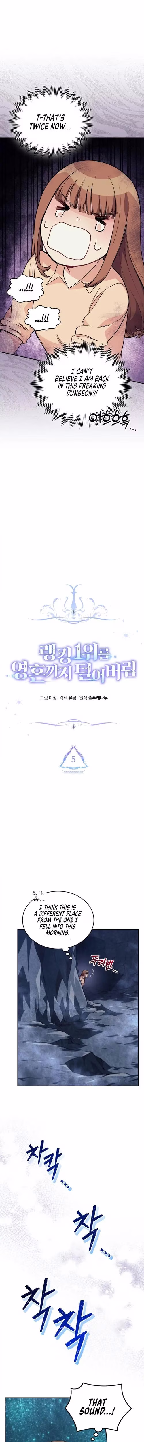 I Stole the Number One Ranker's Soul - Chapter 5 - Part 5