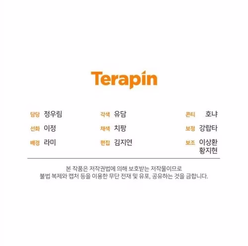 I Stole the Number One Ranker's Soul - Chapter 50 - Part 18