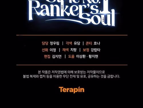 I Stole the Number One Ranker's Soul - Chapter 64 - Part 20