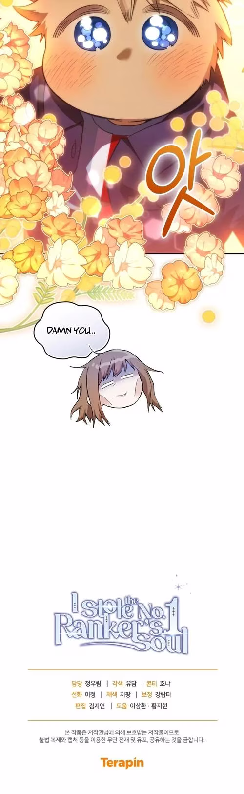 I Stole the Number One Ranker's Soul - Chapter 65 - Part 20