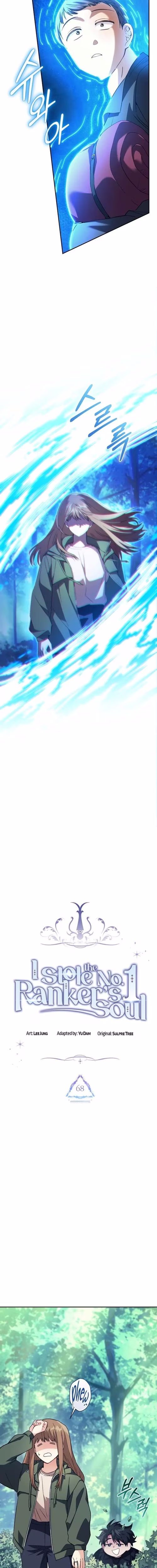 I Stole the Number One Ranker's Soul - Chapter 68 - Part 4