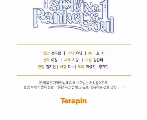 I Stole the Number One Ranker's Soul - Chapter 72 - Part 21