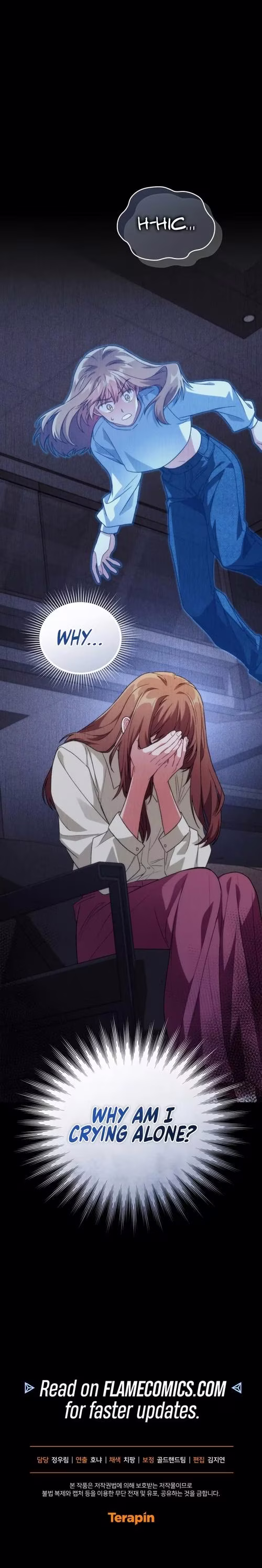 I Stole the Number One Ranker's Soul - Chapter 74 - Part 24