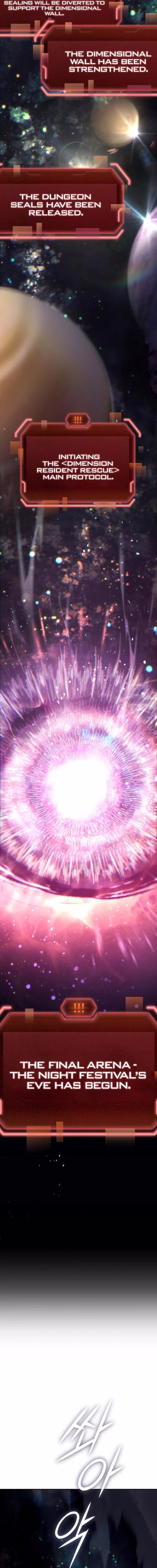 I Stole the Number One Ranker's Soul - Chapter 77 - Part 19