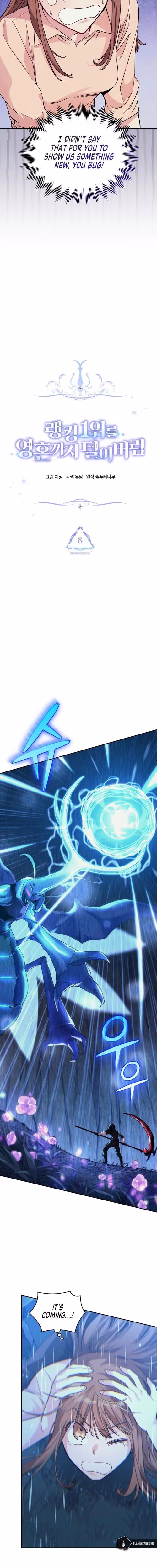 I Stole the Number One Ranker's Soul - Chapter 8 - Part 5