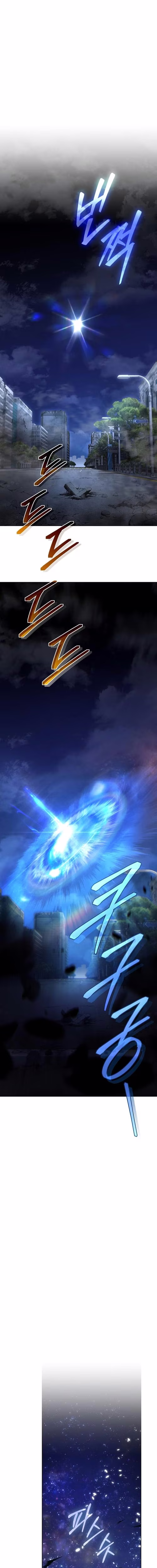 I Stole the Number One Ranker's Soul - Chapter 96 - Part 18