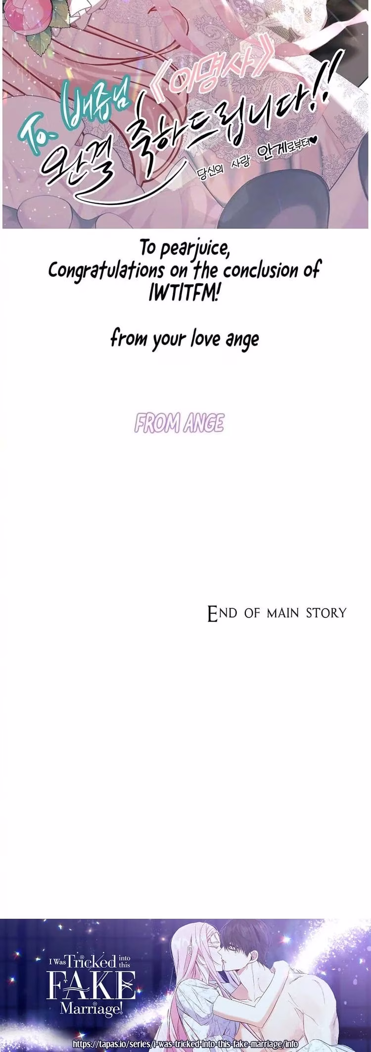 I Was Tricked into this Fake Marriage! - Chapter 103 - Part 27