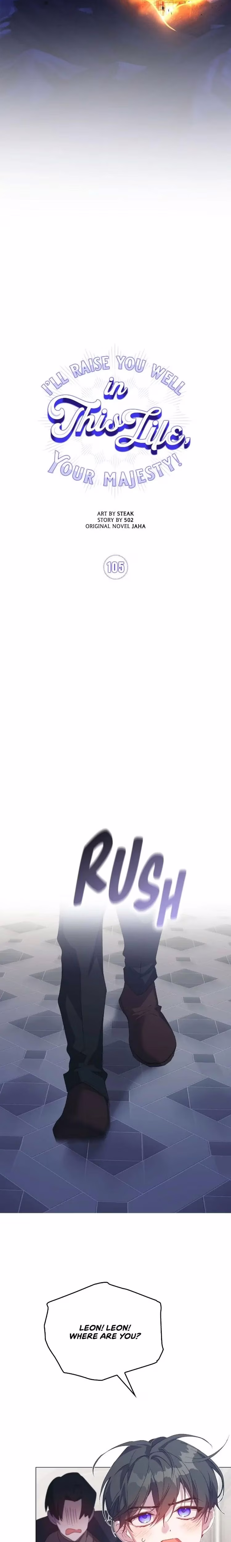 I'll Raise You Well in This Life, Your Majesty! - Chapter 105 - Part 22