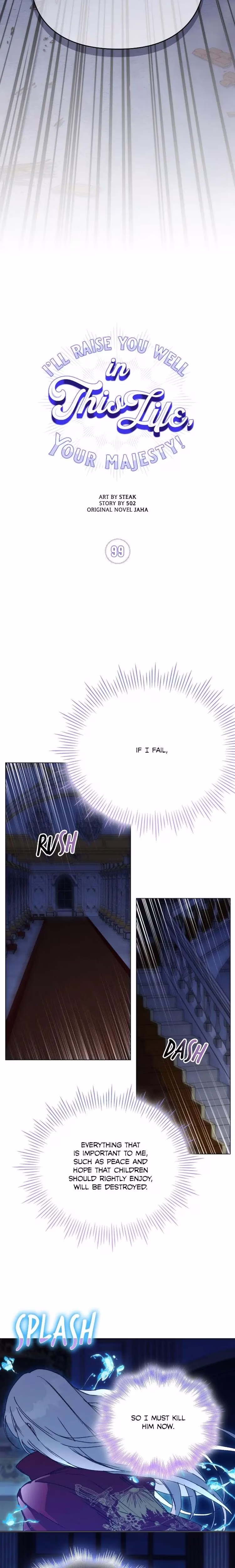 I'll Raise You Well in This Life, Your Majesty! - Chapter 99 - Part 4
