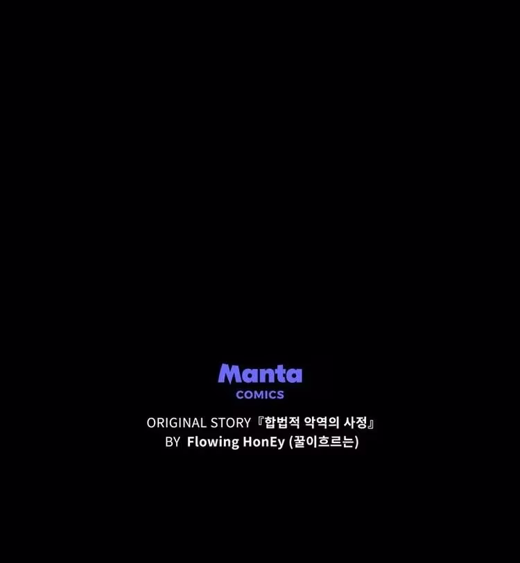 I've Become A True Villainess - Chapter 55 - Part 19