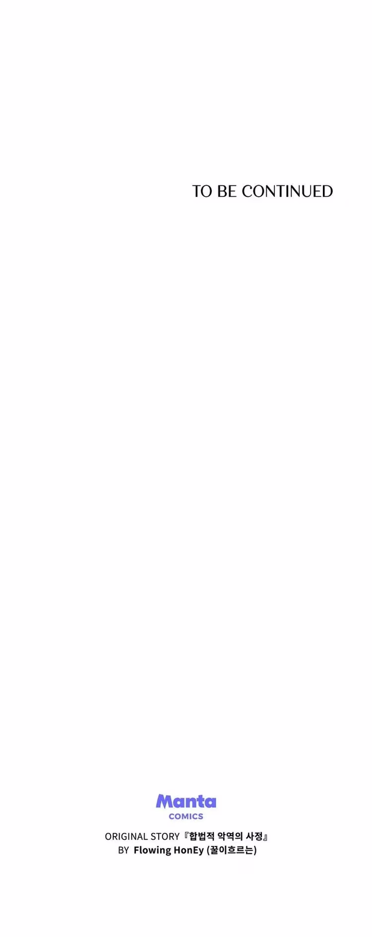 I've Become A True Villainess - Chapter 63 - Part 22