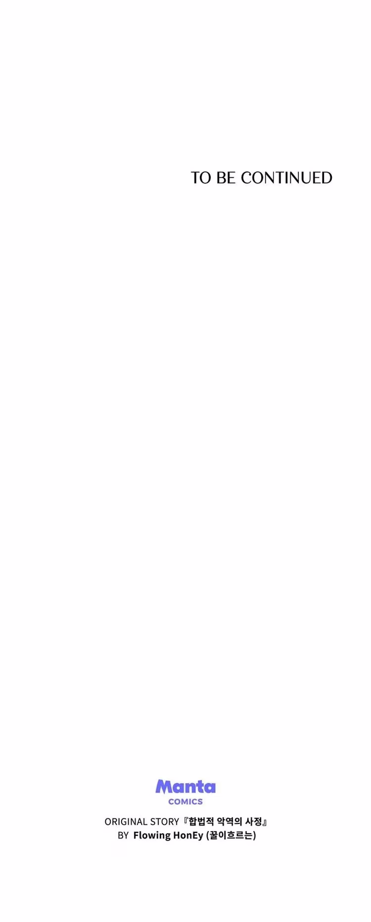 I've Become A True Villainess - Chapter 67 - Part 21