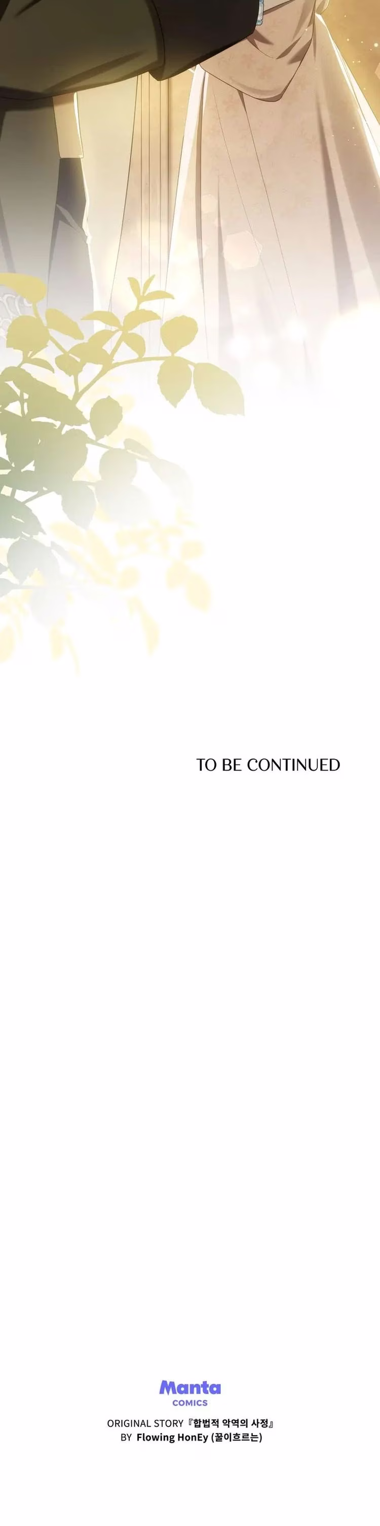 I've Become A True Villainess - Chapter 73 - Part 19