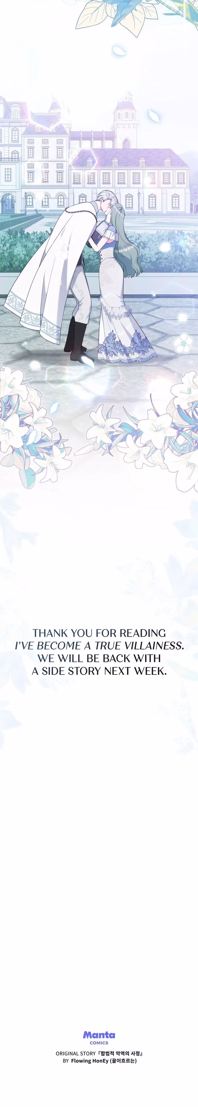 I've Become A True Villainess - Chapter 99 - Part 30