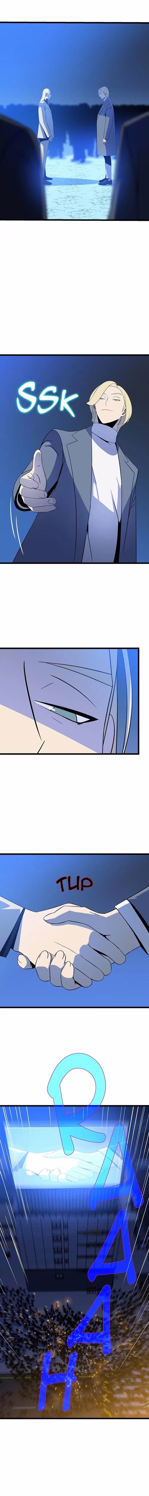 Kill the Hero - Chapter 133 - Part 14