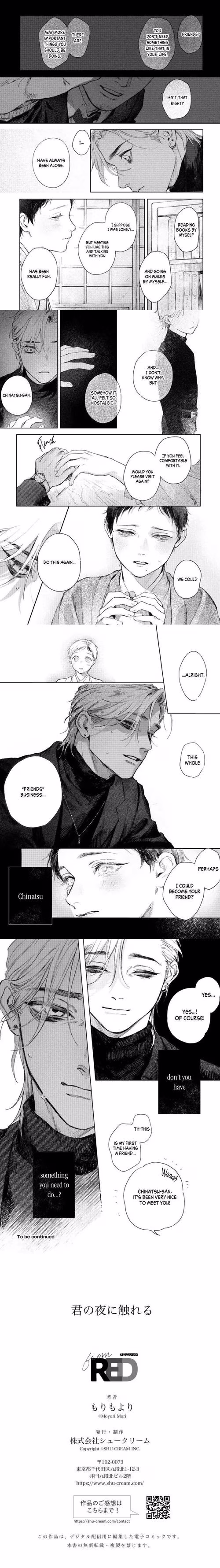 Kimi no Yoru ni Fureru - Chapter 1 - Part 6