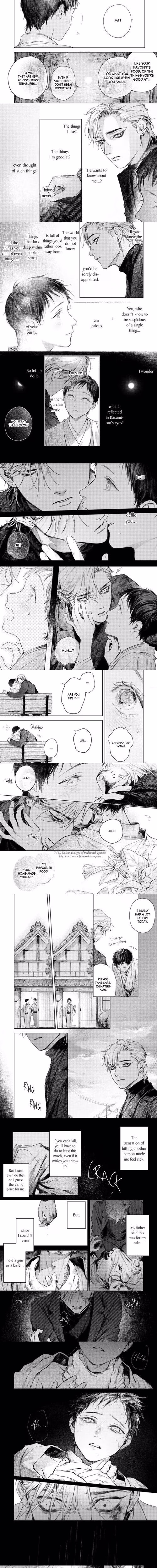 Kimi no Yoru ni Fureru - Chapter 2 - Part 4