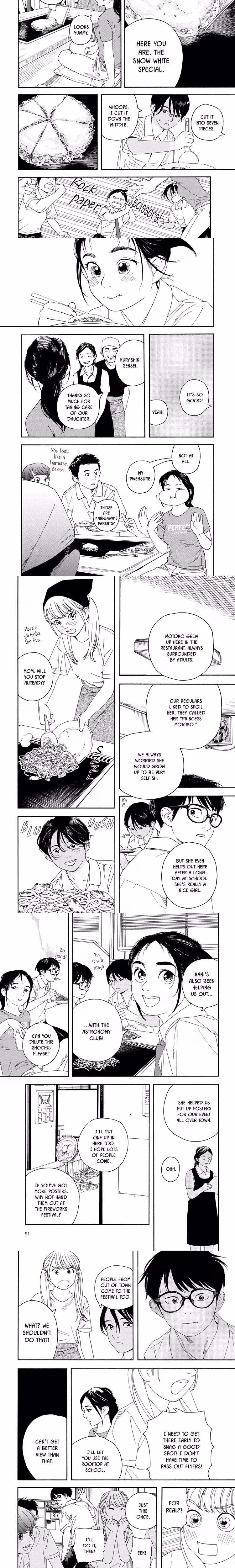 Kimi wa Houkago Insomnia - Chapter 23 - Part 3