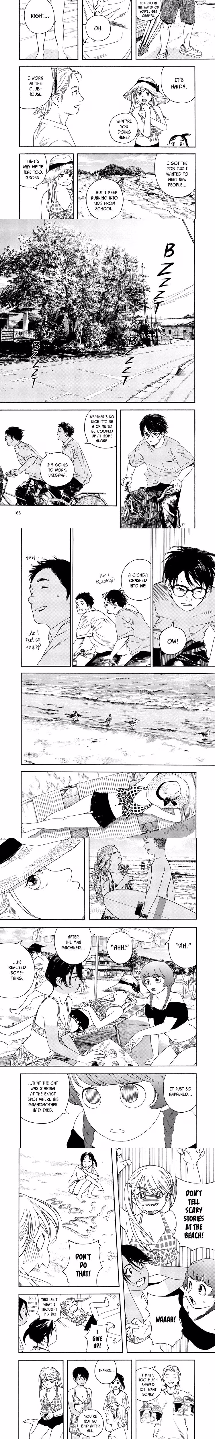 Kimi wa Houkago Insomnia - Chapter 36 - Part 3