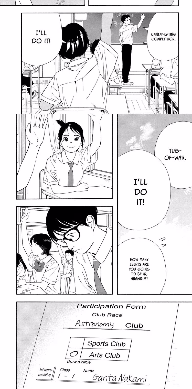 Kimi wa Houkago Insomnia - Chapter 59 - Part 5