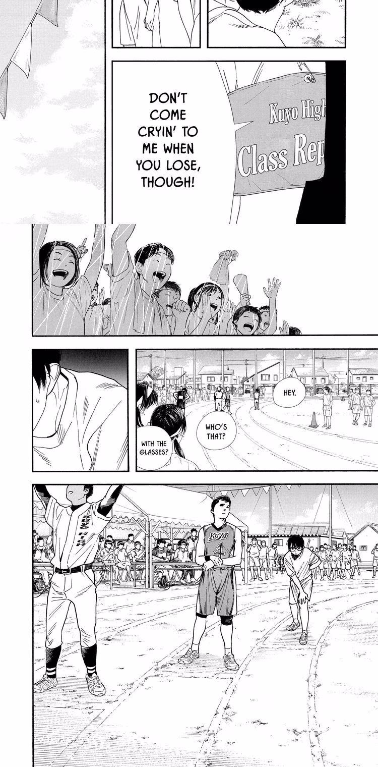 Kimi wa Houkago Insomnia - Chapter 63 - Part 5